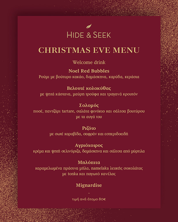 Xmas Menu